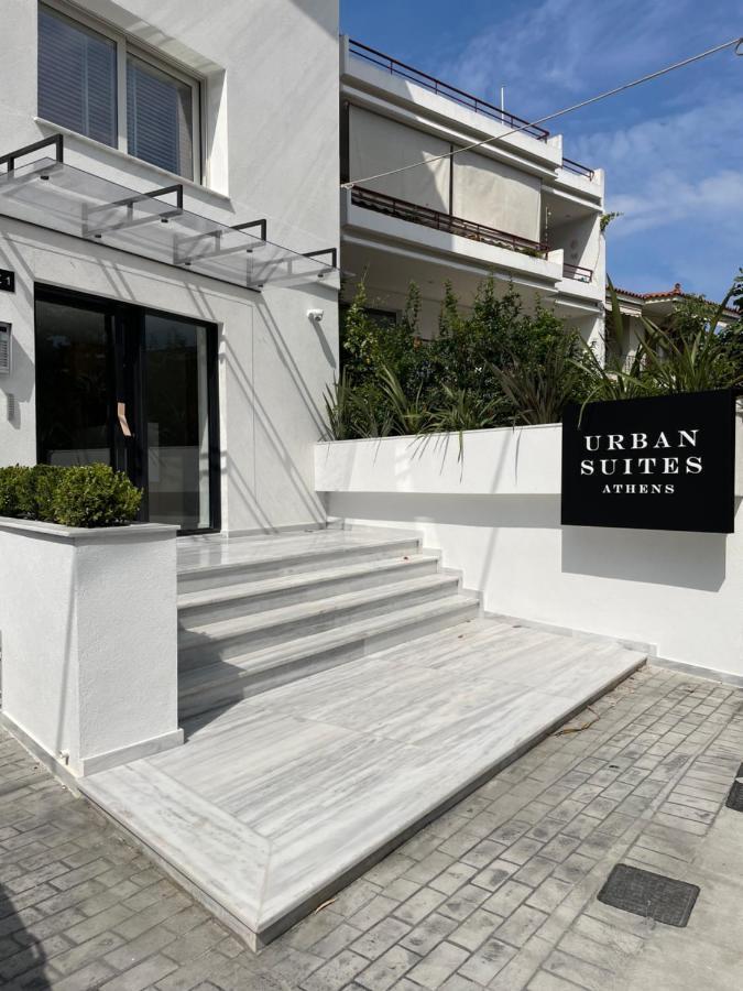 Urban Suites Афины Экстерьер фото